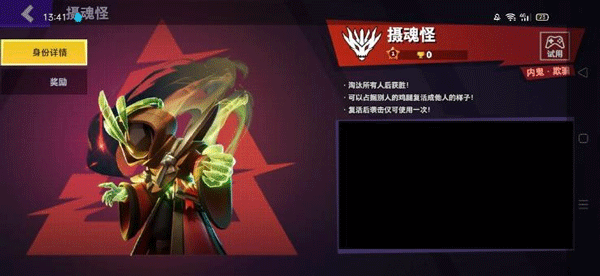 太空行动小米版 太空行动小米版