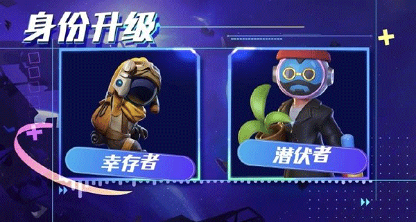 太空行动小米版 太空行动小米版