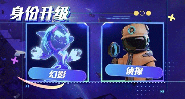 太空行动小米版 太空行动小米版