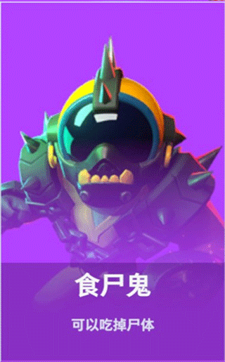 太空行动小米版 太空行动小米版