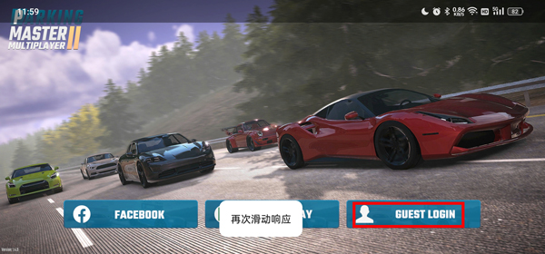 多人停车大师2最新版 多人停车大师2最新版