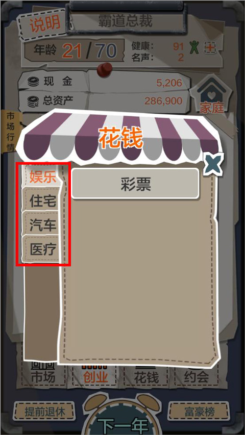 一亿小目标最新版 一亿小目标最新版