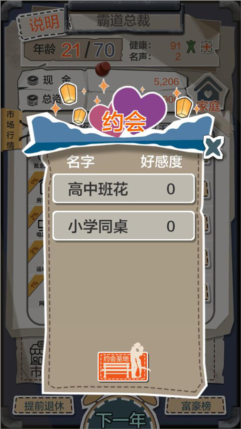 一亿小目标最新版 一亿小目标最新版