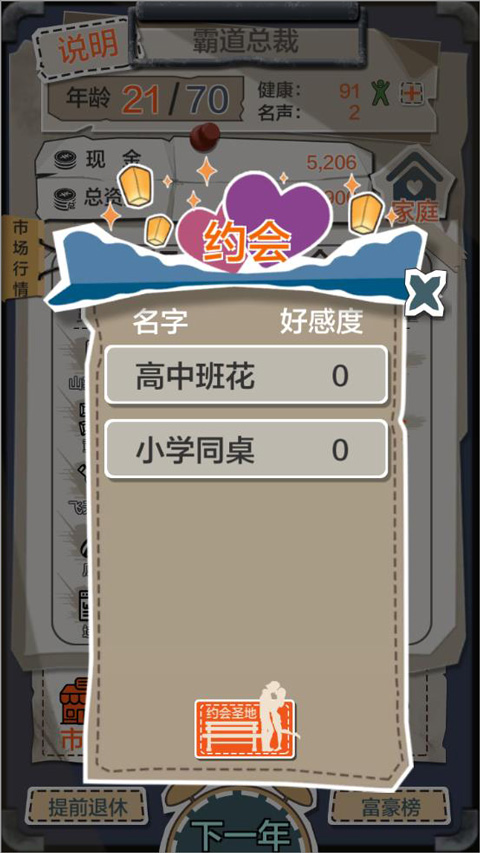 一亿小目标最新版 一亿小目标最新版