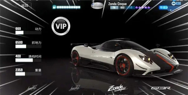 csr赛车2最新版本2025 csr赛车2最新版本2025