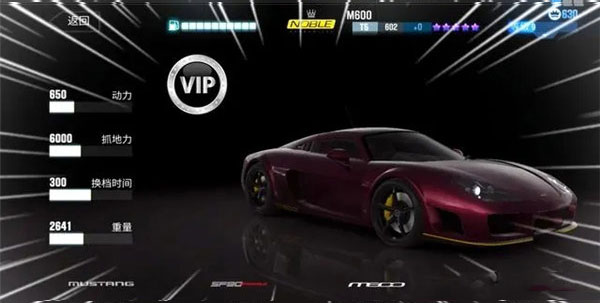 csr赛车2最新版本2025 csr赛车2最新版本2025