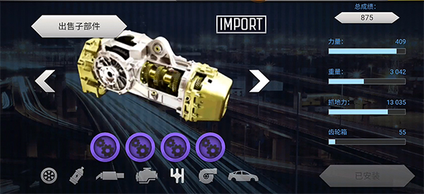 极速3D赛车游戏最新版 极速3D赛车游戏最新版