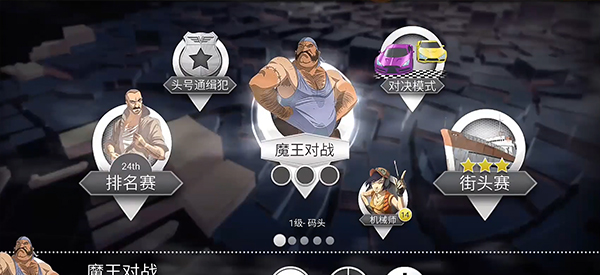 极速3D赛车游戏最新版 极速3D赛车游戏最新版