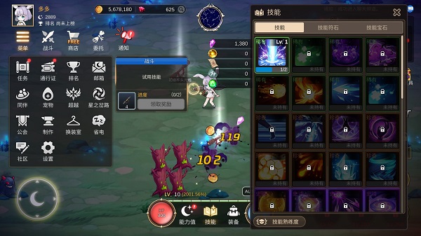 月兔养成记2025最新版 月兔养成记2025最新版