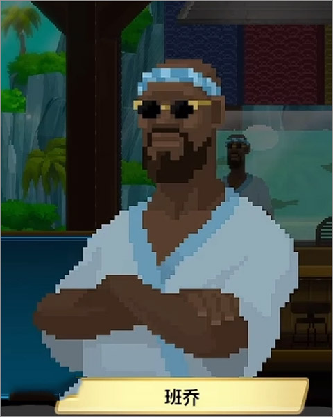 潜水员戴夫手机版 潜水员戴夫手机版