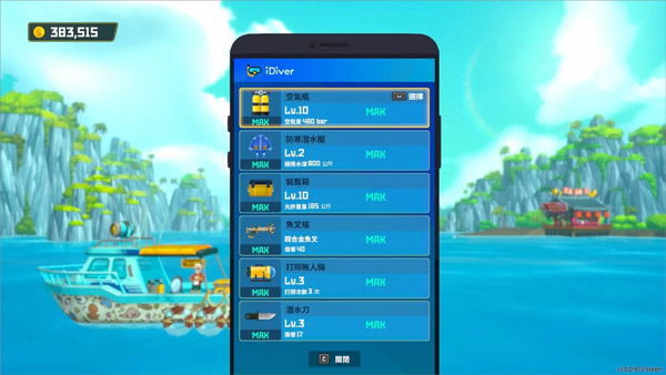 潜水员戴夫手机版 潜水员戴夫手机版