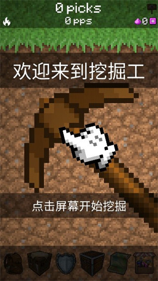 PickCrafter最新 PickCrafter最新