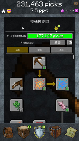 PickCrafter最新 PickCrafter最新
