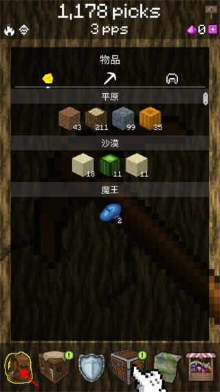 PickCrafter最新 PickCrafter最新
