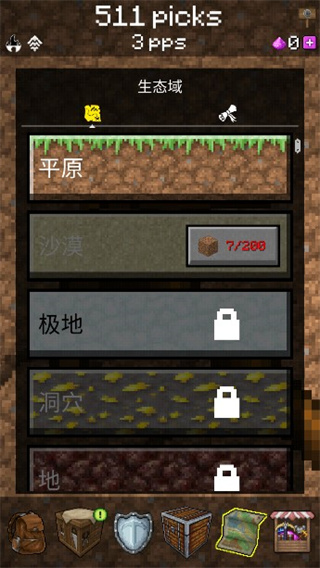 PickCrafter最新 PickCrafter最新