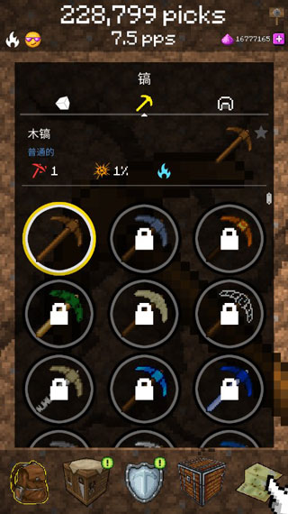 PickCrafter最新 PickCrafter最新