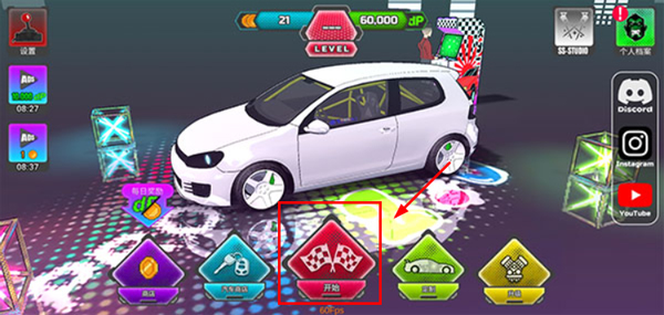 项目漂移2.0最新版 项目漂移2.0最新版