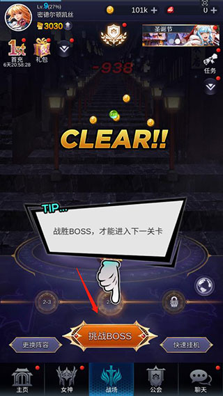 放置天使官方正版 放置天使官方正版