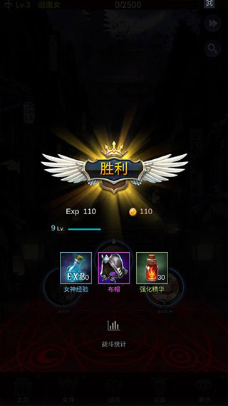 放置天使官方正版 放置天使官方正版