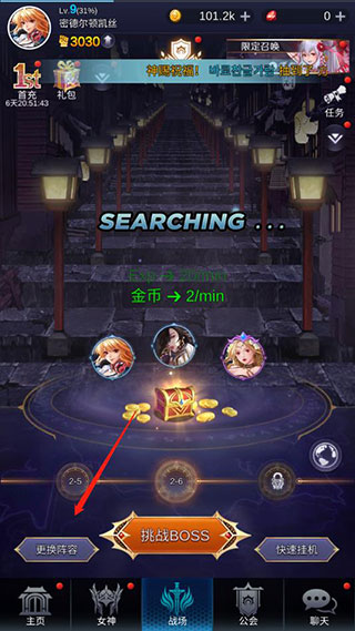 放置天使官方正版 放置天使官方正版