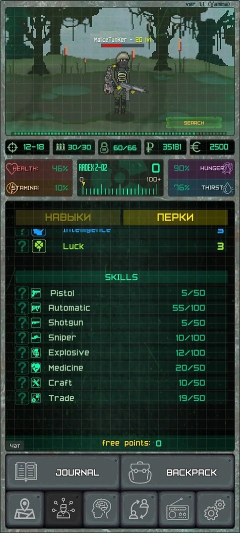 袖珍区手游 袖珍区手游