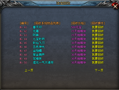 圣娱超超超变变变 圣娱超超超变变变