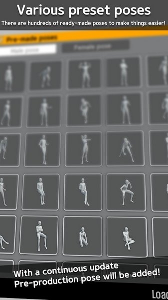 3d模拟器 3d模拟器