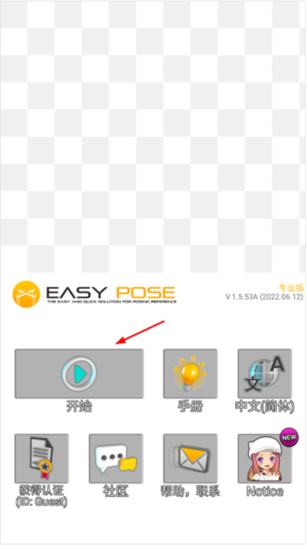3d模拟器 3d模拟器