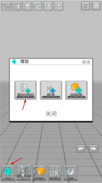 3d模拟器 3d模拟器