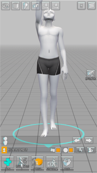 3d模拟器 3d模拟器