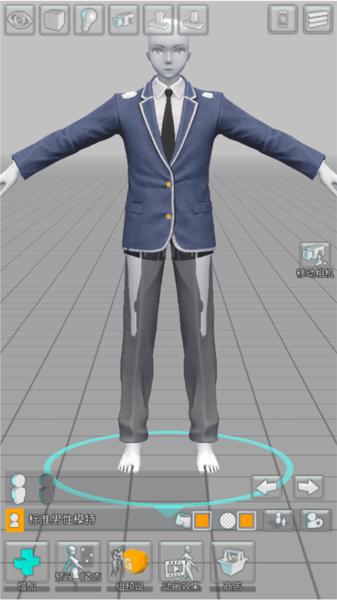 3d模拟器 3d模拟器