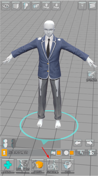 3d模拟器 3d模拟器