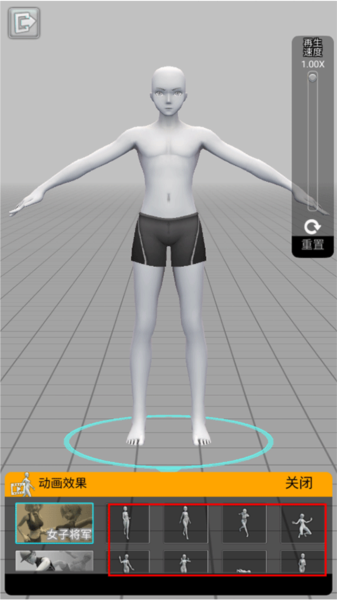 3d模拟器 3d模拟器