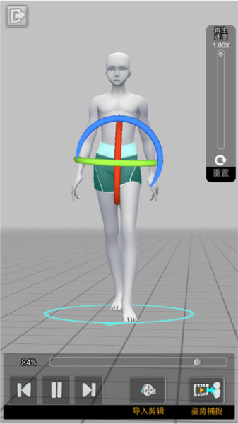 3d模拟器 3d模拟器