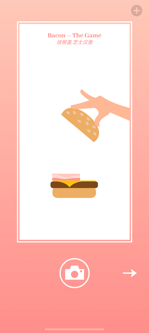 挑战地心引力小游戏 挑战地心引力小游戏