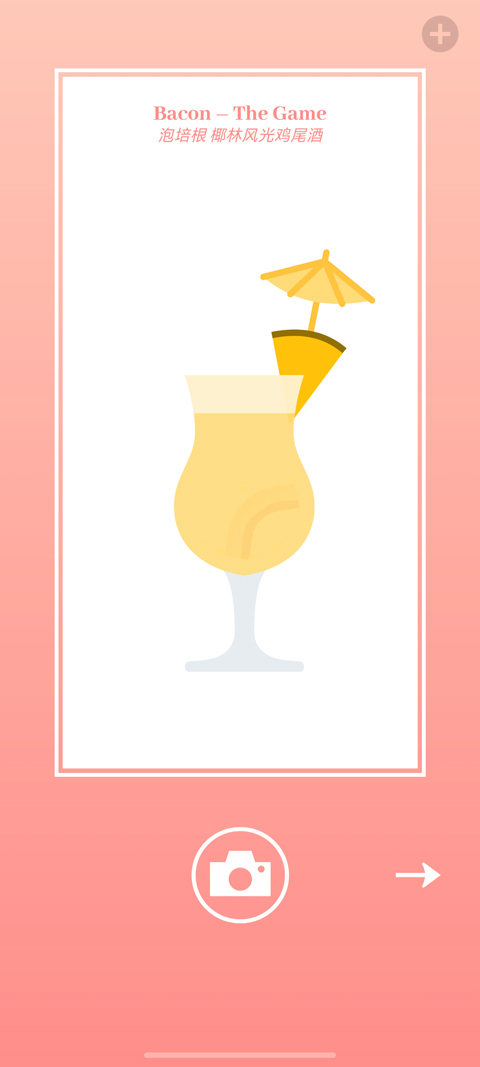 挑战地心引力小游戏 挑战地心引力小游戏