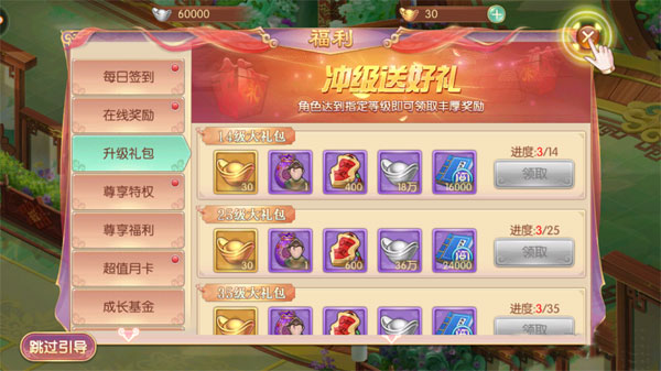 宫廷计应用宝 宫廷计应用宝