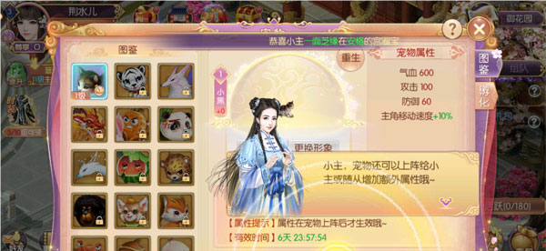 宫廷计应用宝 宫廷计应用宝