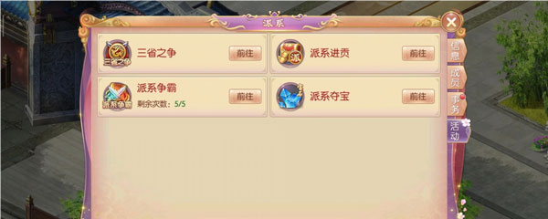 宫廷计应用宝 宫廷计应用宝