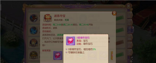 宫廷计应用宝 宫廷计应用宝