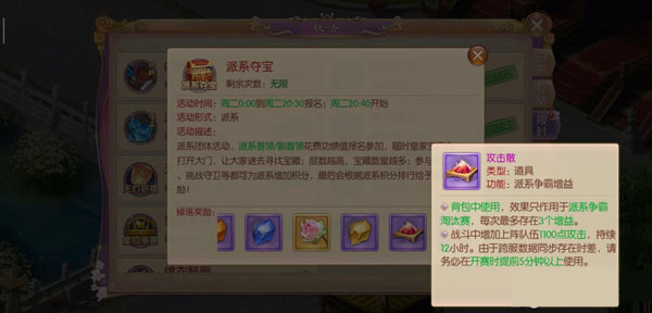 宫廷计应用宝 宫廷计应用宝