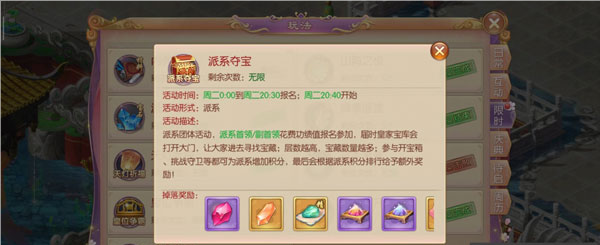 宫廷计应用宝 宫廷计应用宝