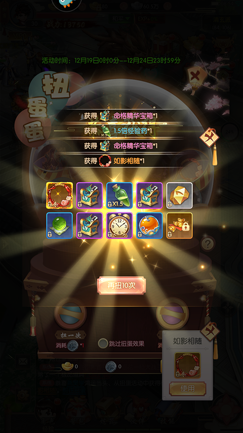 热血神剑应用宝 热血神剑应用宝