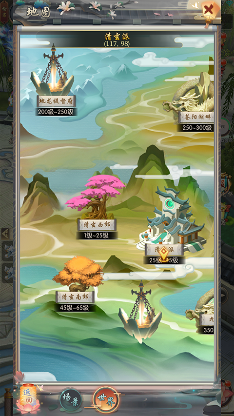 热血神剑应用宝 热血神剑应用宝