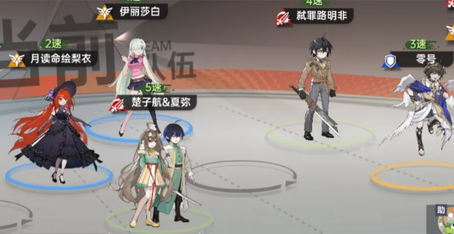 龙族卡塞尔之门官服 v1.3.8 龙族卡塞尔之门官服 v1.3.8