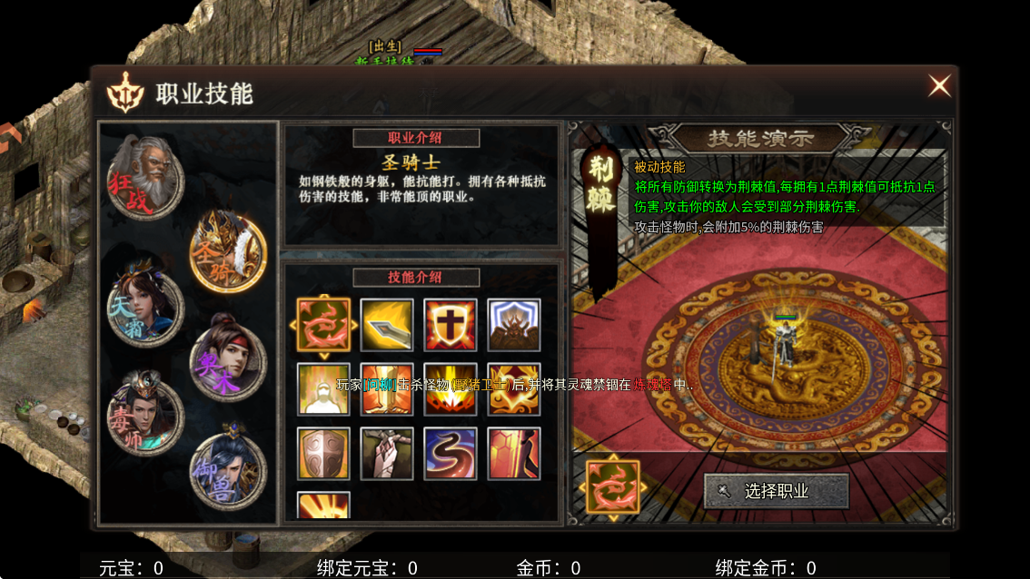 霸者天下 v1.0.2 霸者天下 v1.0.2