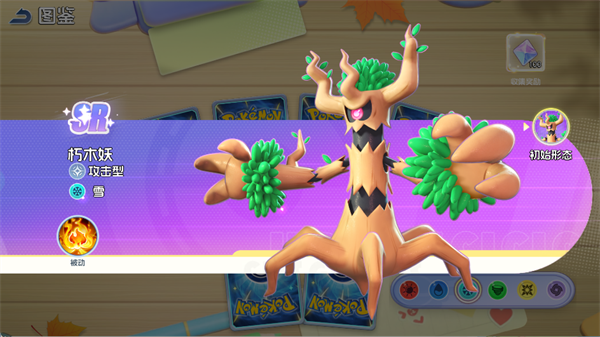 宠物集结 v1.0.1 宠物集结 v1.0.1