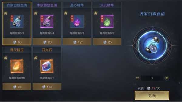 新盗墓笔记正式版2026 新盗墓笔记正式版2026