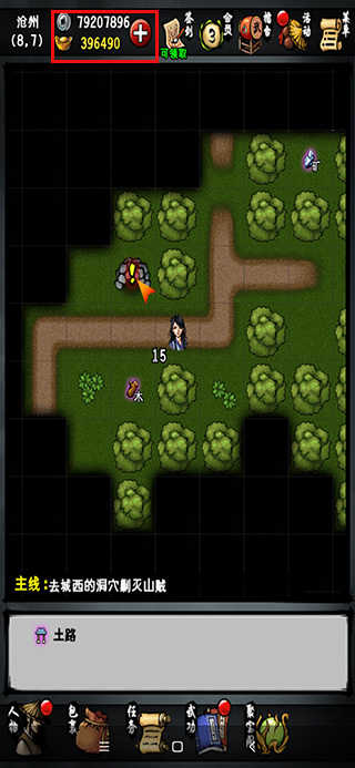 江湖风云录测试服 v5.40 江湖风云录测试服 v5.40