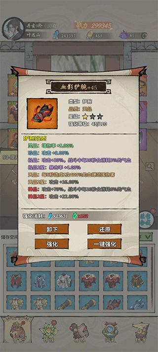 诡道修真记官方正版 诡道修真记官方正版